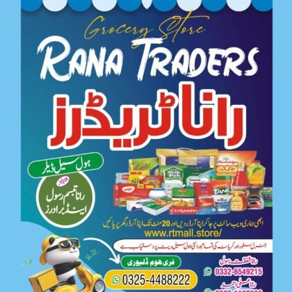 AAA free home delivery only Sahiwal
